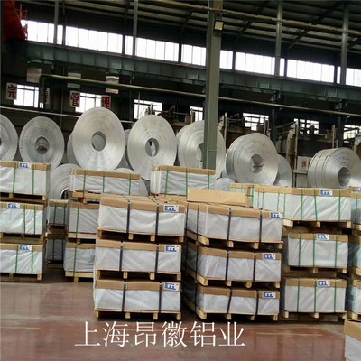 上海鋁卷開(kāi)平