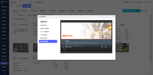 ERP在智慧工廠的應用 信息系統(tǒng)集成服務的核心引擎