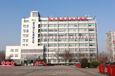 新天鋼德材科技集團 以信息系統(tǒng)集成服務為引擎，加速實體經(jīng)濟數(shù)字化轉型升級