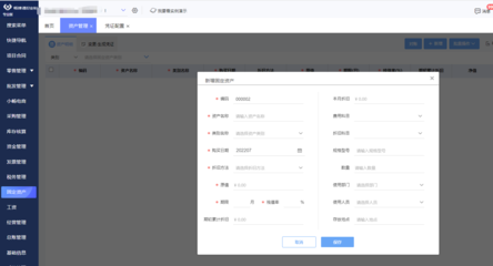 河南制造業ERP信息系統集成服務 驅動產業升級，賦能智能制造