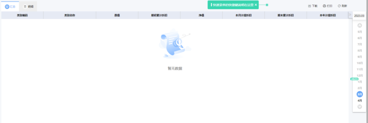 寧波數字化智慧工廠 軟件系統與信息系統集成服務賦能制造業新未來