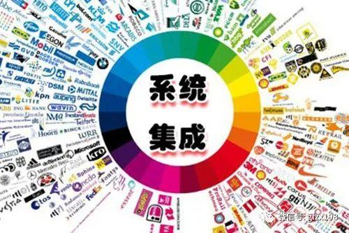 新版系統集成資質 信息系統建設和服務（CS）申報全攻略